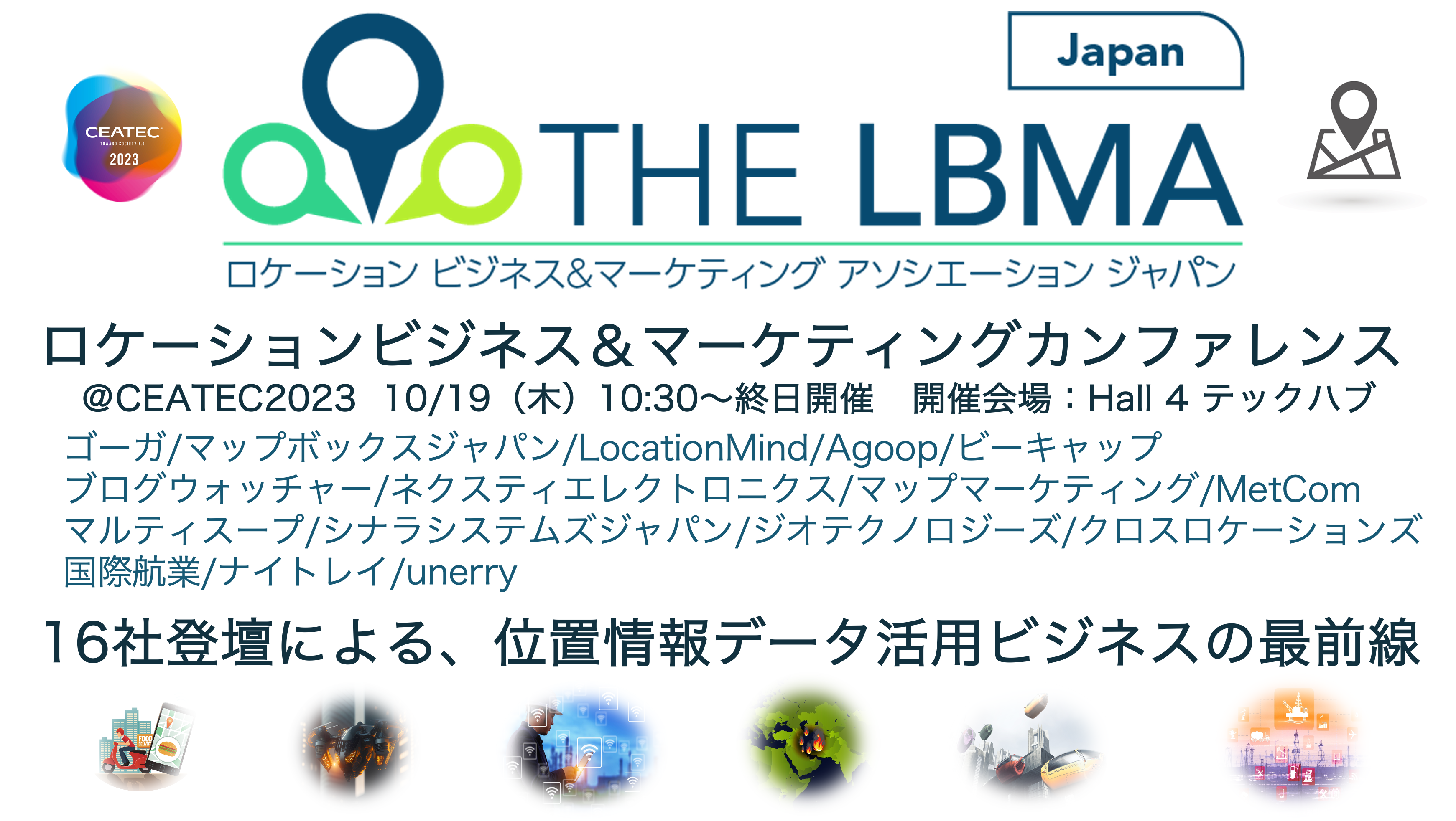Powered by LBMA Japan